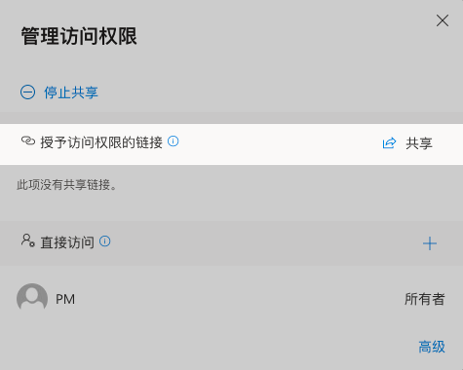 Chia sẻ qua liên kết